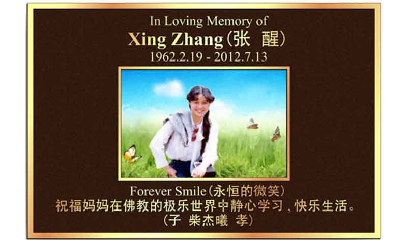 color photo memorial plaque